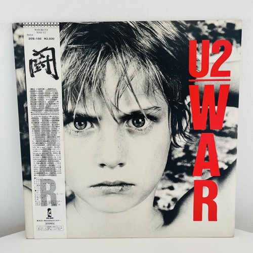 War black vinyl lp - 12",